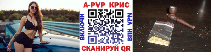 Alpha-PVP Crystall продажа наркотиков Грайворон