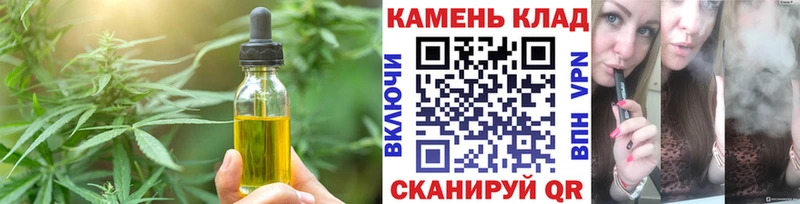 купить   Грайворон  Печенье с ТГК конопля 