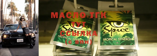 мдма Медногорск