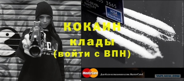 2c-b Михайловск