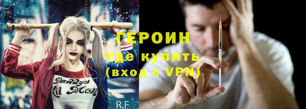 прущие грибы Мегион