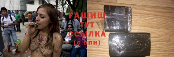 ГАЛЛЮЦИНОГЕННЫЕ ГРИБЫ Михайловка