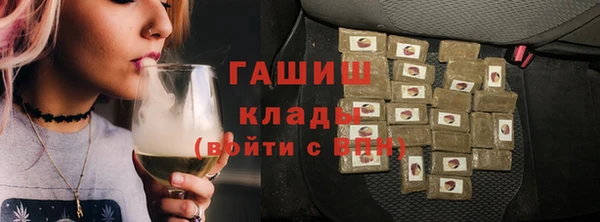 2c-b Михайловск