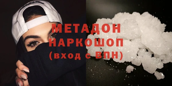 амфетамин Медвежьегорск