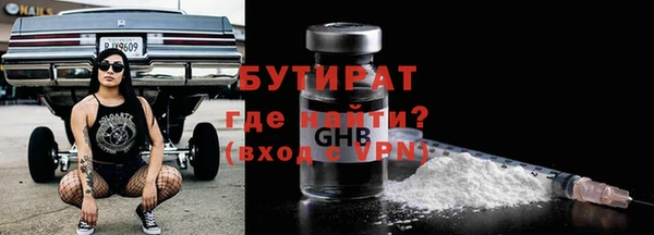 амфетамин Медвежьегорск