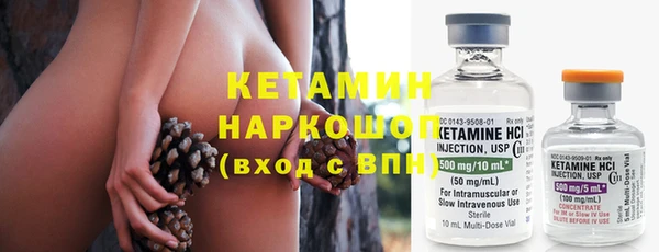 ГАЛЛЮЦИНОГЕННЫЕ ГРИБЫ Михайловка