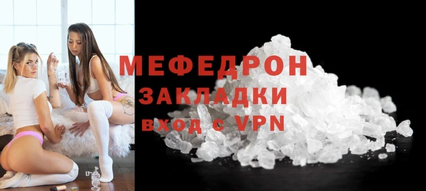 прущие грибы Мегион