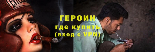 ГАЛЛЮЦИНОГЕННЫЕ ГРИБЫ Михайловка