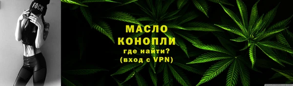 ГАЛЛЮЦИНОГЕННЫЕ ГРИБЫ Михайловка