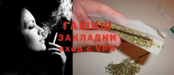 амфетамин Медвежьегорск