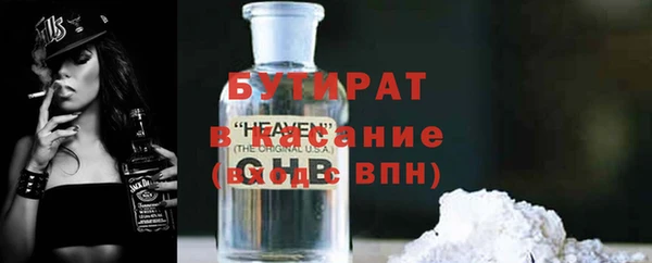 ГАЛЛЮЦИНОГЕННЫЕ ГРИБЫ Михайловка
