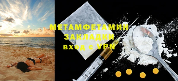 мдма Медногорск