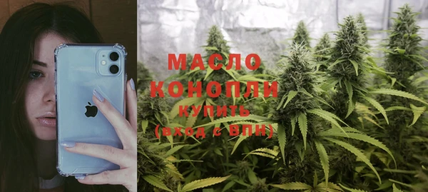 ГАЛЛЮЦИНОГЕННЫЕ ГРИБЫ Михайловка