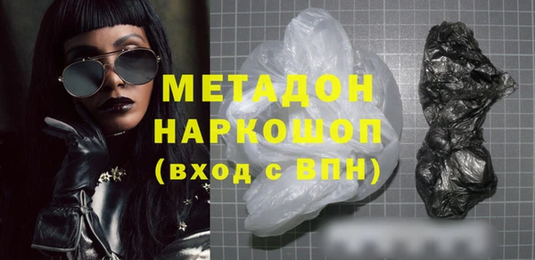 мдма Медногорск