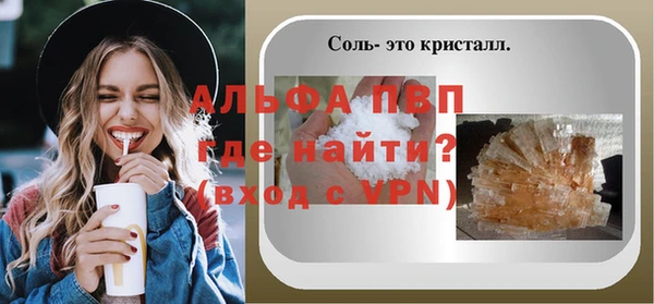 ГАЛЛЮЦИНОГЕННЫЕ ГРИБЫ Михайловка