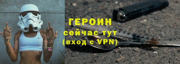 прущие грибы Мегион