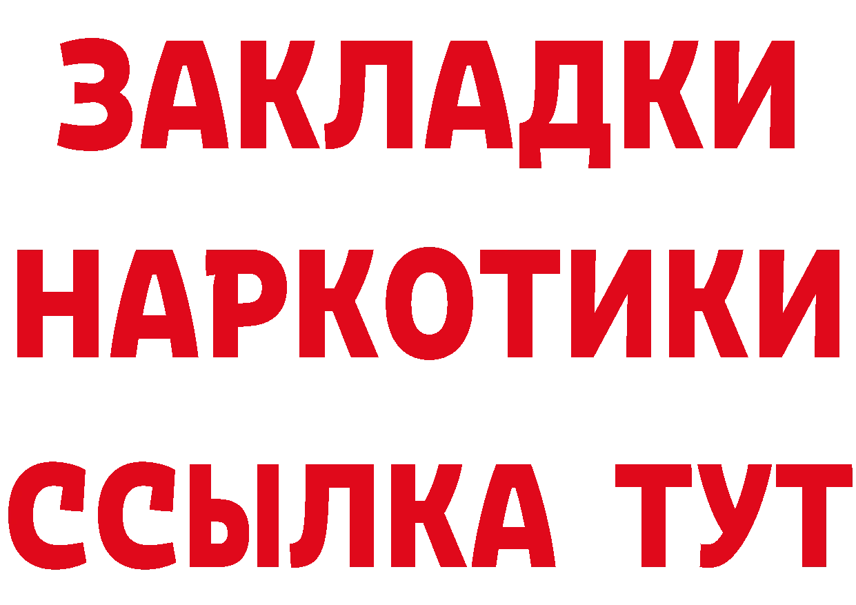 Магазин наркотиков  клад Грайворон