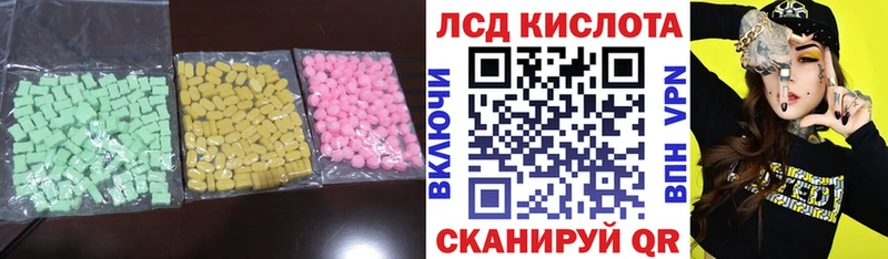 Лсд 25 экстази ecstasy  Грайворон 