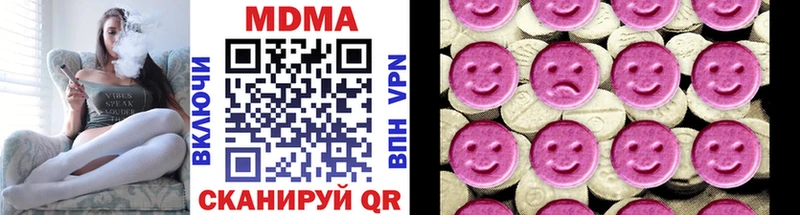 купить закладку  Грайворон  MDMA молли 