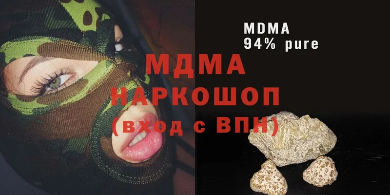 купить закладку  МЕГА ONION  MDMA Molly  Грайворон 