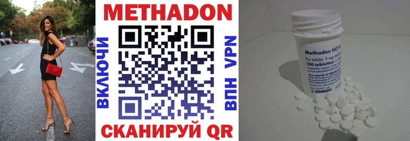 купить наркотик  Грайворон  МЕТАДОН мёд 