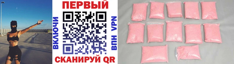 купить сайты Грайворон Первитин Methamphetamine