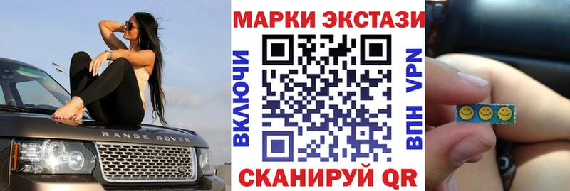 закладка  Грайворон  Марки 25I-NBOMe 1,8мг 