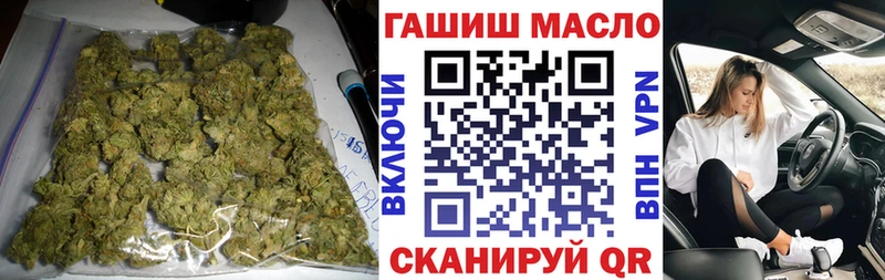 ТГК THC oil  Грайворон 