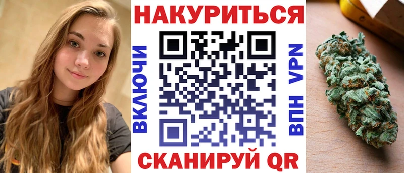 где продают   Грайворон  Канабис Amnesia 